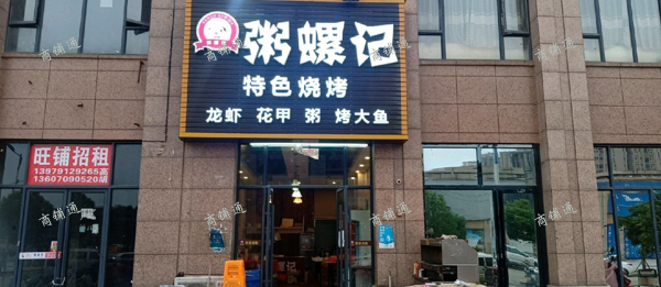 (转让) 个人原因  做不过来 想开店的联系我