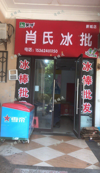 (转让) 应本人有事需要去处理