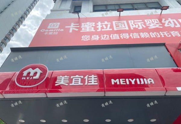 (出租) 江信花园美宜佳便利店分租