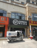 (出租) 出租章贡区虔东大道社区时间公园三期店面