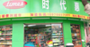 (转让) 本人有其它发展，接手赚钱