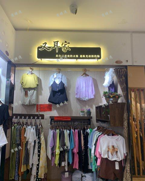 (转让) 5万旺铺转让，超低价，转到赚到