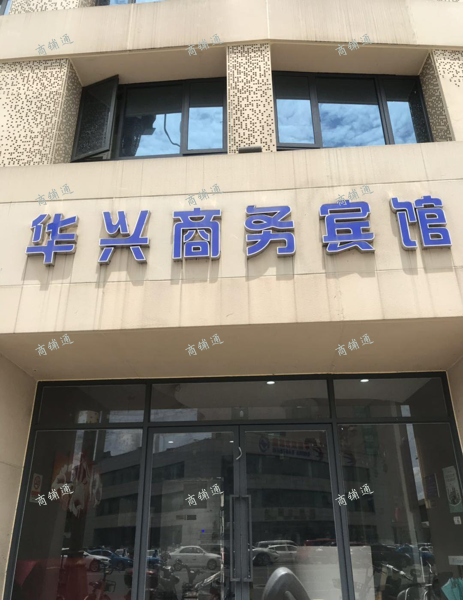 (转让) 地铁口宾馆转让位置明显