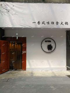 太子殿地铁口餐饮店空转，周边大学酒店众多