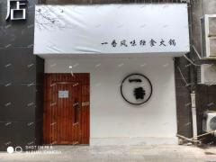 太子殿地铁口餐饮店空转，周边大学酒店众多