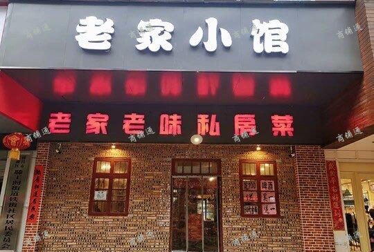 (转让) 营业中旺铺，生意可蹲点查看，其它面议，非诚勿扰谢谢！