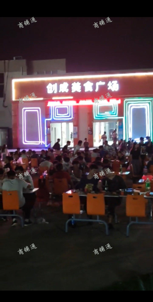 (转让) 江西软件大学夜市小吃