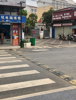 (转让) 因个人原因，现将外贸后街奶茶店转让，整转，非诚勿扰