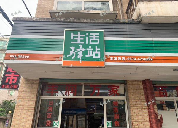 (转让) 本人没经验，不想做，诚信转