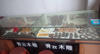 (转让) 店面厂房住房技术全套转让