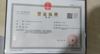 (转让) 做生鲜店可以我一个人忙不来，可以合租