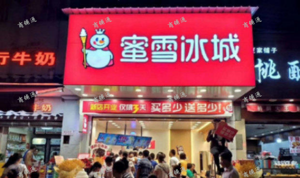 (出租) 青山湖区江西财经大学蜜雪冰城店，啭，客源稳，有意者电联！！