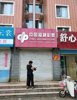 (出租) 商铺地处繁花街区，诚招长期经营的租客。