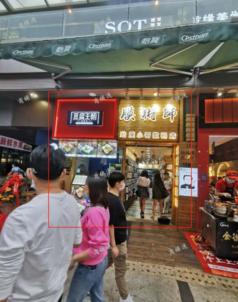 (出租) 万达广场金街商铺出租