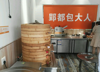 (转让) 店面在菜市场出入口，人流量巨大