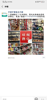 (转让) 文具，，零食，饮料，电子产品，生活用品，一站式购物