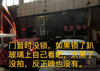 (转让) 2009南区令狐冲隔壁沿街旺铺