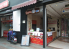 (出租) 地铁一号线出口旺铺出租（原COCO奶茶店）