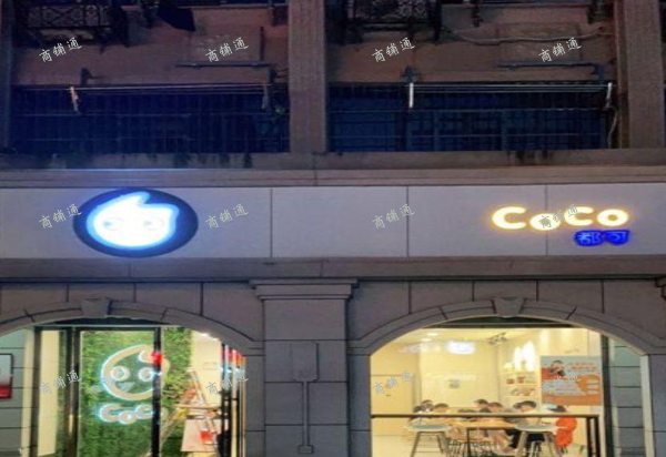 (转让) 转让东湖区爱国路商业街奶茶店*整体转让价格面议