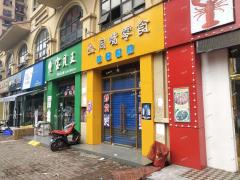 象湖力高国际城成熟小区底商零食店转让，可空转