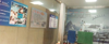 (转让) 本店已经营5年，因另有业务需转让，接手可经营盈利！