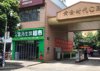 (转让) 小区门口家店便利生鲜超市转让