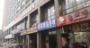 (转让) 本人因工作原因需要转店