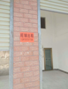 (出租) 旺139铺出租，交通7073便利，人流7738宽广，停车便利