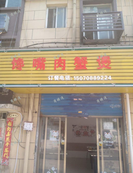 (转让) 诚心要的请电话联系，非诚勿扰