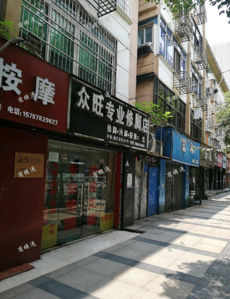 (转让) 位于南京西路的