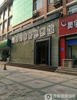 (出租) 联通路金太洋酒店西191平米沿街旺铺对外出租