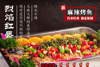 (转让) 位于繁华商业餐饮一体街
