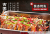 (转让) 位于繁华商业餐饮一体街