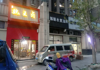 (出租) 小区出入口第二家店面，家长送小孩上幼儿园必经之路