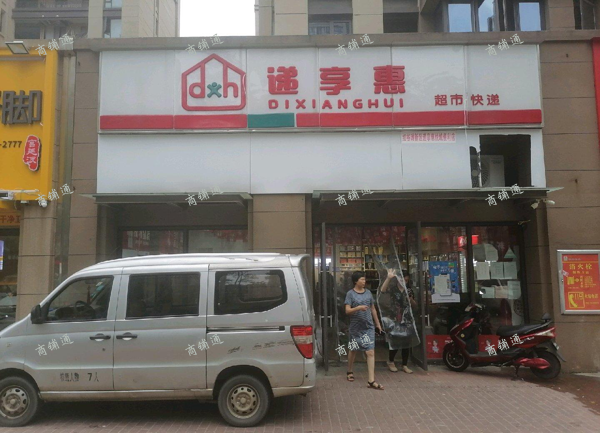 (转让) 空店带装修转让适合餐饮，美容店