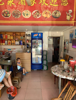 (转让) 本店经营餐饮有厨房包厢阁楼，也可用于批发展厅