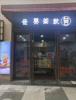 (转让) 品牌奶茶店转让，便宜便宜还是便宜，器材材料技术整转