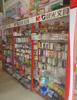 (转让) 文具店包货转让，空转