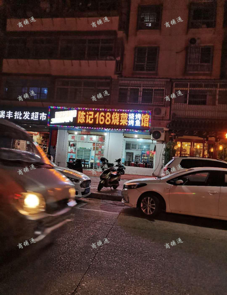 (转让) 正在营业中因个人原因转让