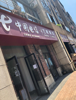(出租) 万科城一期二期三期沿街店铺