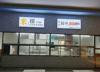 (转让) 学校食堂当口经营
