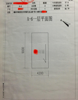 (出租) 赣州东高速路口，华东城一楼商铺。