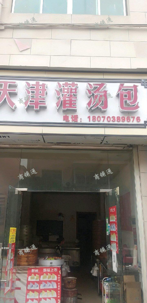 (转让) 梅林大街北山村农贸市场。