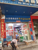 (出租) 出租南昌县莲塘临街门面