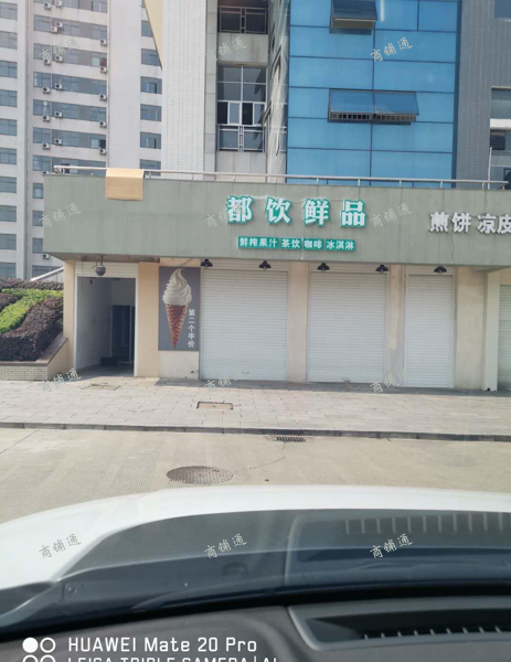 (转让) 大学校内店面诚心转让
