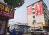 (出租) 原龙都商务宾馆空店出租，临街店面方正，旁边是汽车站进口