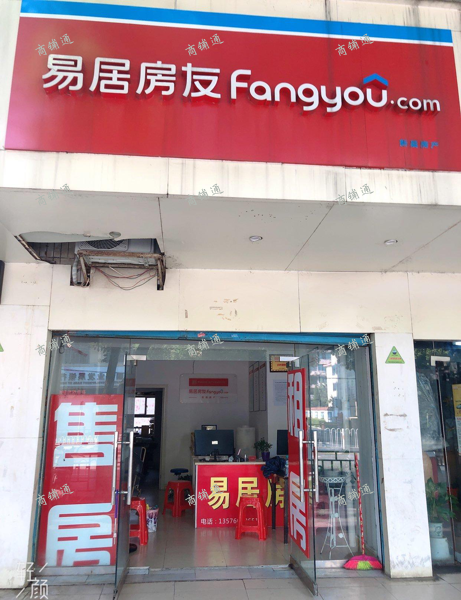 (转让) 本店位于新建区新建大道587号