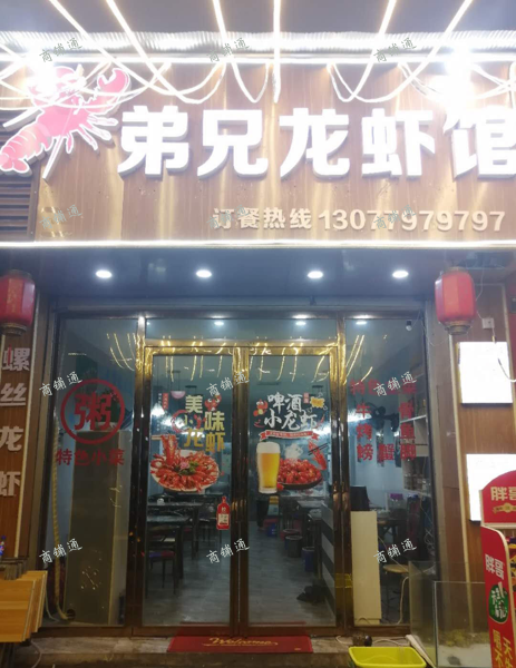 (转让) 旺铺餐馆转让，接手就可经营