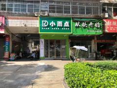 斗柏路阳光丽景美容店转让，也可合作，全新装修