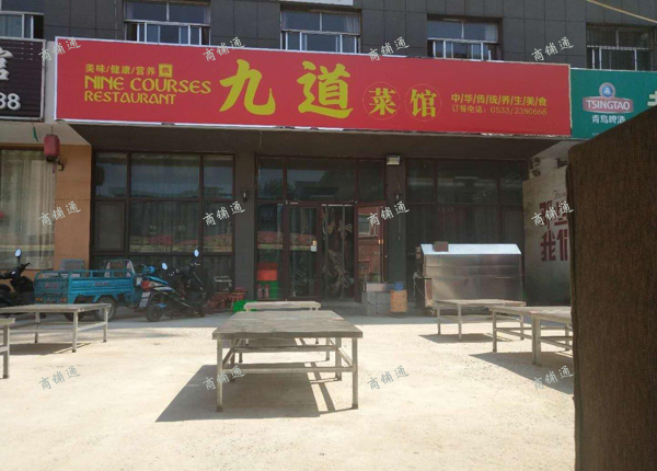 (转让) 家中有事  忍痛转让